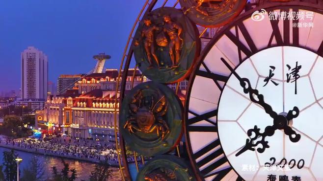 天津古韵行吟之旅