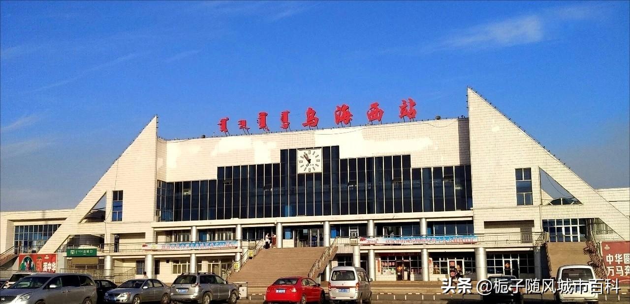 乌海,任务完成与学习技能详细步骤指南